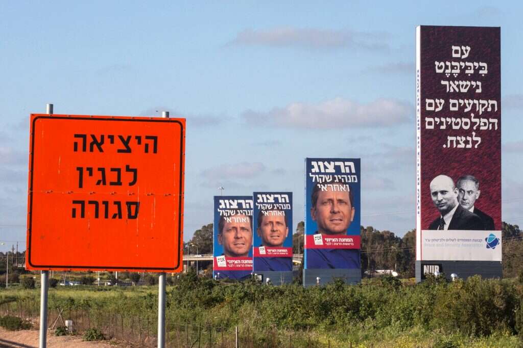 צילום: AFP