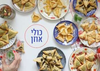 צילום: אפרת ליכטנשטט