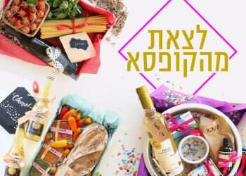 צילום: אפרת ליכטנשטט