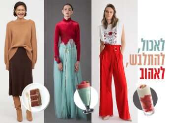 צילומים: אפרת ליכטנשטט, שי יחזקאל, ינון חלפון, הנס מוריס