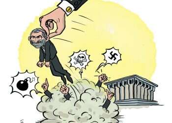 איור: שי צ'רקה