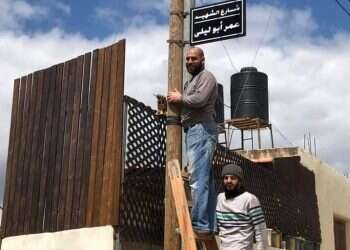 רחוב ראשי נקרא על שמו של מחבל שרצח שני ישראלים