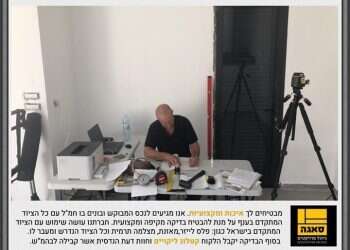 לא רוכשים דירה ללא בדק בית: אלפי ישראלים מדווחים על ליקויים בדירות שרכשו