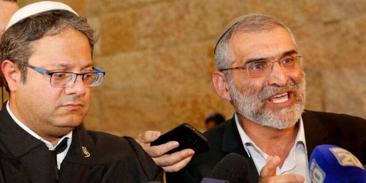 בן־ארי ובן־גביר בבג צילום: AFP