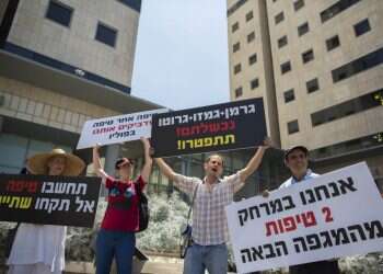 צילום: יונתן זינדל, פלאש 90