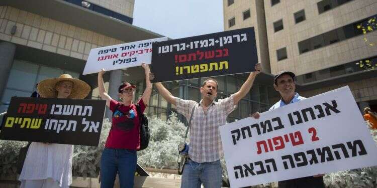 צילום: יונתן זינדל, פלאש 90