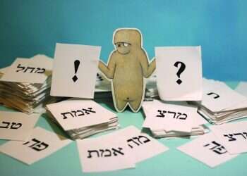 איור: יבגני זלטופולסקי