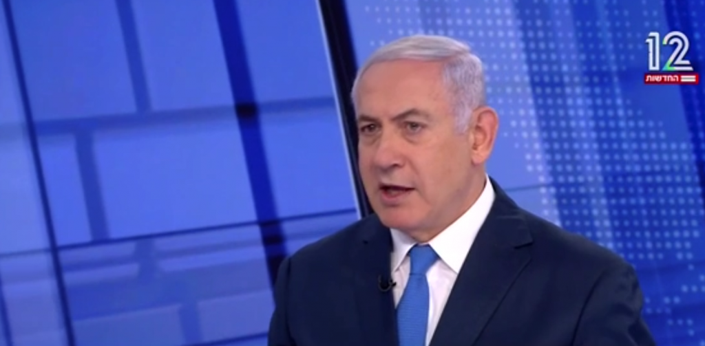 צילום: צילום מסך