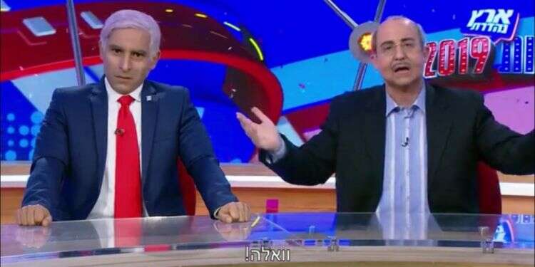 צילום מסך מתוך ארץ נהדרת בערוץ 12