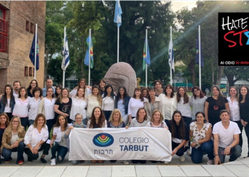 צילום: ההסתדרות הציונית העולמית