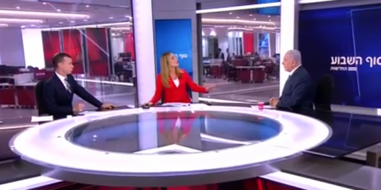 צילום: צילום מסך