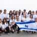 צילום: אבירם ולדמן