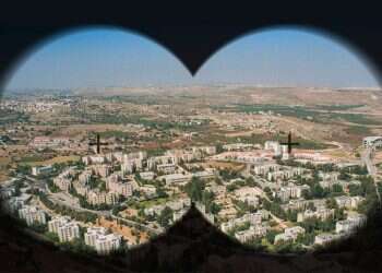 צילום: מרים צחי