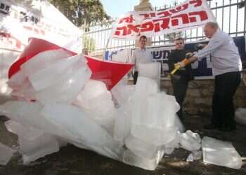 צילום: מרים צחי