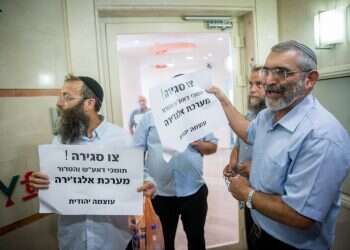 צילום: יונתן זינדל/פלאש 90