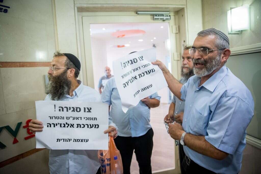 צילום: יונתן זינדל/פלאש 90