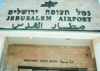 צילום: מרים צחי