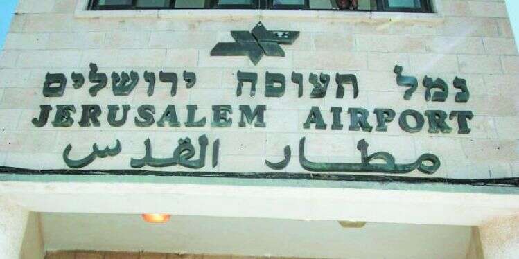 צילום: מרים צחי