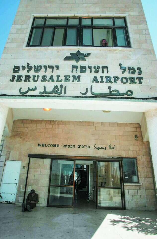 צילום: מרים צחי