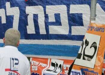 צילום: מרים צחי