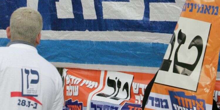 תעמולת בחירות, 2006. צילום: מרים צחי צילום: מרים צחי