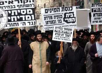 צילום: נתי שוחט, פלאש 90