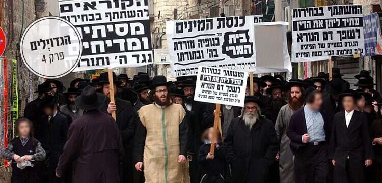 צילום: נתי שוחט, פלאש 90