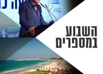 צילום: שרון בראון