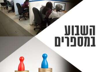 צילום: AFP, שאטרסטוק