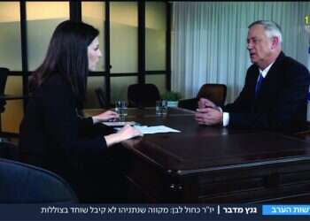 צילום מסך: חדשות כרן 11