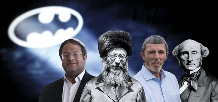 מימין: ג'ון סטיורט מיל, הרב רפי פרץ, הרב קוק, איתמר בן־גביר. צילומים: ויקיפדיה, יונתן זינדל/פלאש 90, ספריית הקונגרס האמריקנית, מרים צחי, שאטרסטוק צילומים: ויקיפדיה, יונתן זינדל/פלאש 90, ספריית הקונגרס האמריקנית, מרים צחי, שאטרסטוק