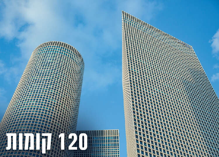צילום: מרים אלסטר, פלאש 90