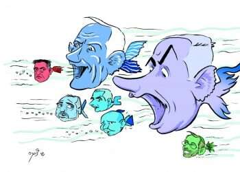 איך אומרים געוואלד בערבית?