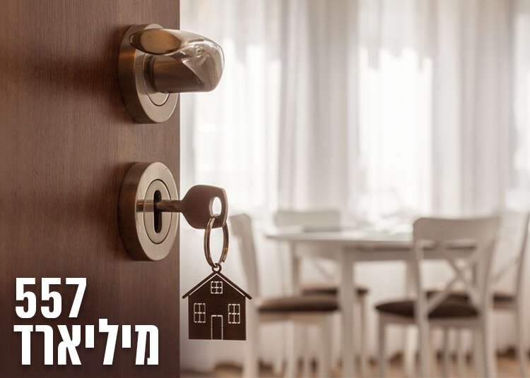 צילום: שאטרסטוק