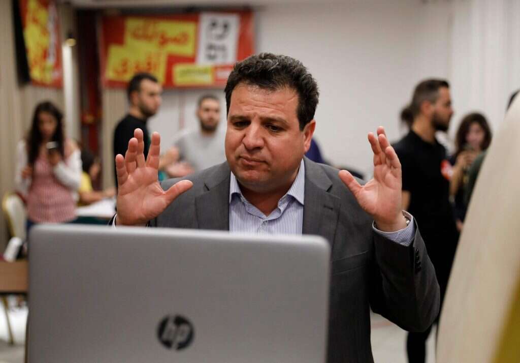 צילום: AFP