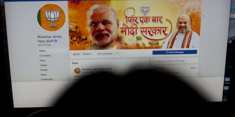 דף הפייסבוק של מפלגת השלטון ההודית, בראשות נרנדרה מודי. צילום: AP צילום: AP
