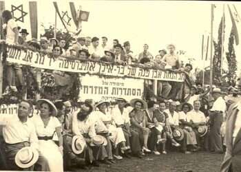 צילום: אוניברסיטת בר-אילן