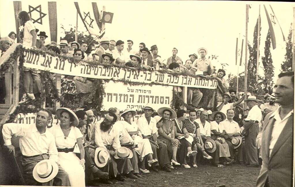 צילום: אוניברסיטת בר-אילן