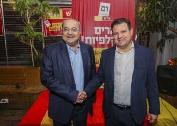 צילום: פלאש 90