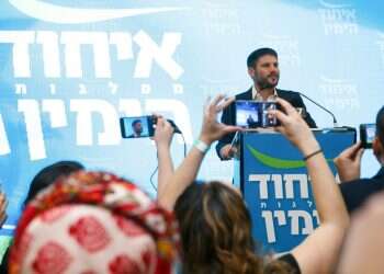 צילום: פלאש 90