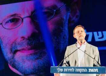 צילום: אריאל שנבל