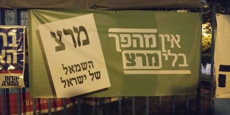 תעמולת בחירות מאפריל 2019. צילום: יעל (פרוינד) אברהם צילום: יעל (פרוינד) אברהם