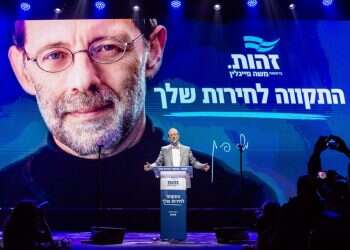 צילום: אבישג שאר ישוב