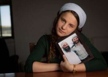 צילום: אריק סולטן