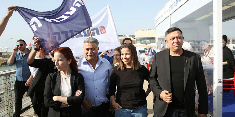 מפלגת העבודה. צילום: יהושע יוסף צילום: יהושע יוסף