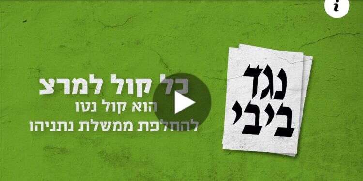 צילום מסך מפייסבוק