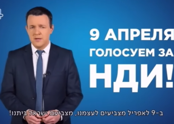 צילום: צילום מסך