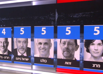 צילום: צילום מסך מתוך חדשות 12