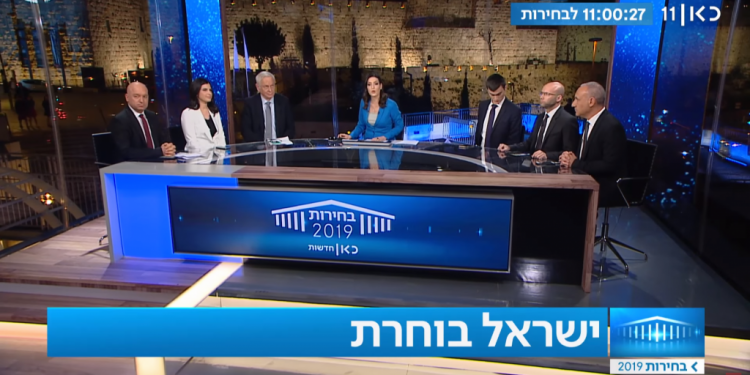 אולפן הבחירות כאן 11. קרדיט: צילום מסך כאן 11 קרדיט: צילום מסך כאן 11