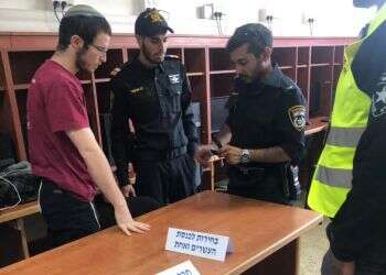 צילום: דוברות חד"ש